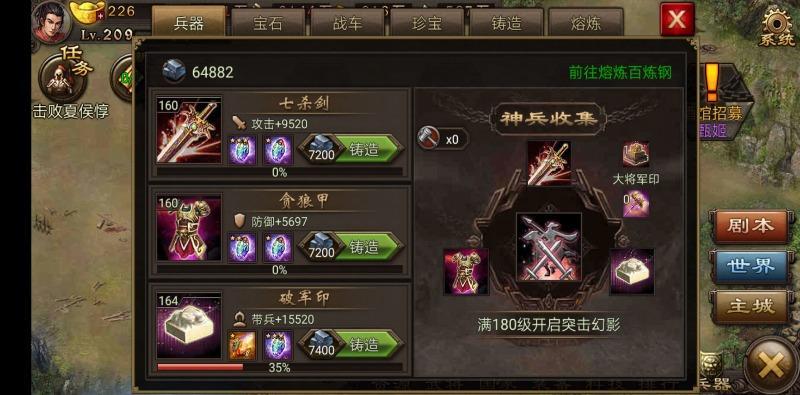 如何在攻城掠地中有效地升级建筑以获得功勋