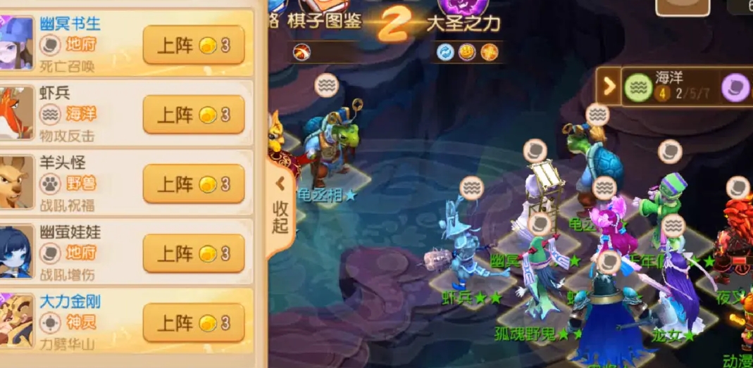 梦幻西游中那些卡片可以增加伤害效果