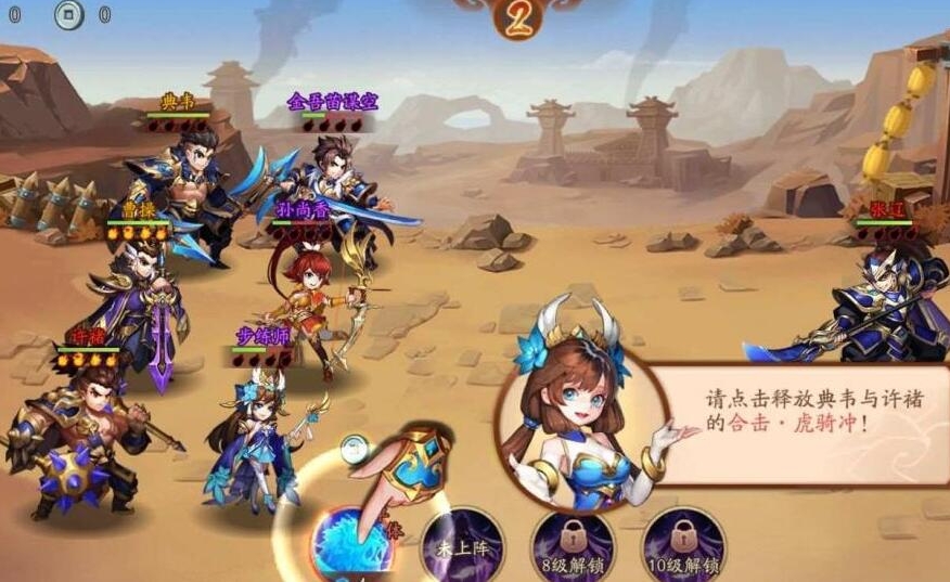 升星需要注意哪些技巧在少年三国志2中有什么经验可以分享