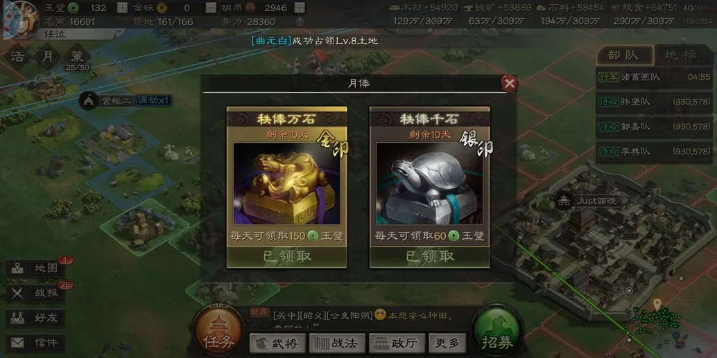 三国志战略版中的法正a战法有哪些特点 三国志战略版中的法正a战法有哪些特点