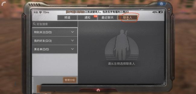 明日之后30级以后怎样赚取更多金币