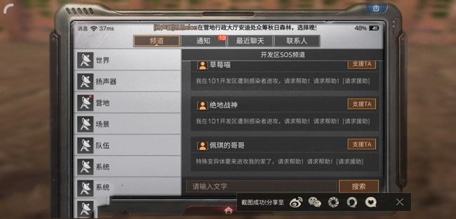 明日之后30级以后怎样赚取更多金币
