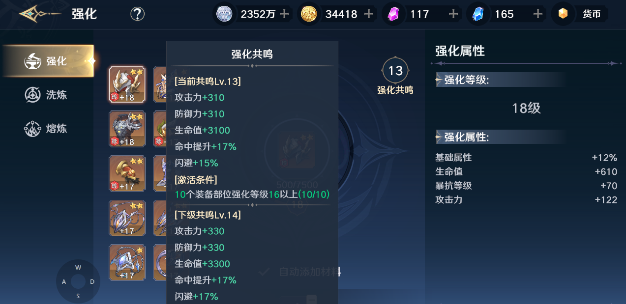 狐狸要如何更换魂环才能在斗罗大陆手游中更强大 狐狸要如何更换魂环才能在斗罗大陆手游中更强大