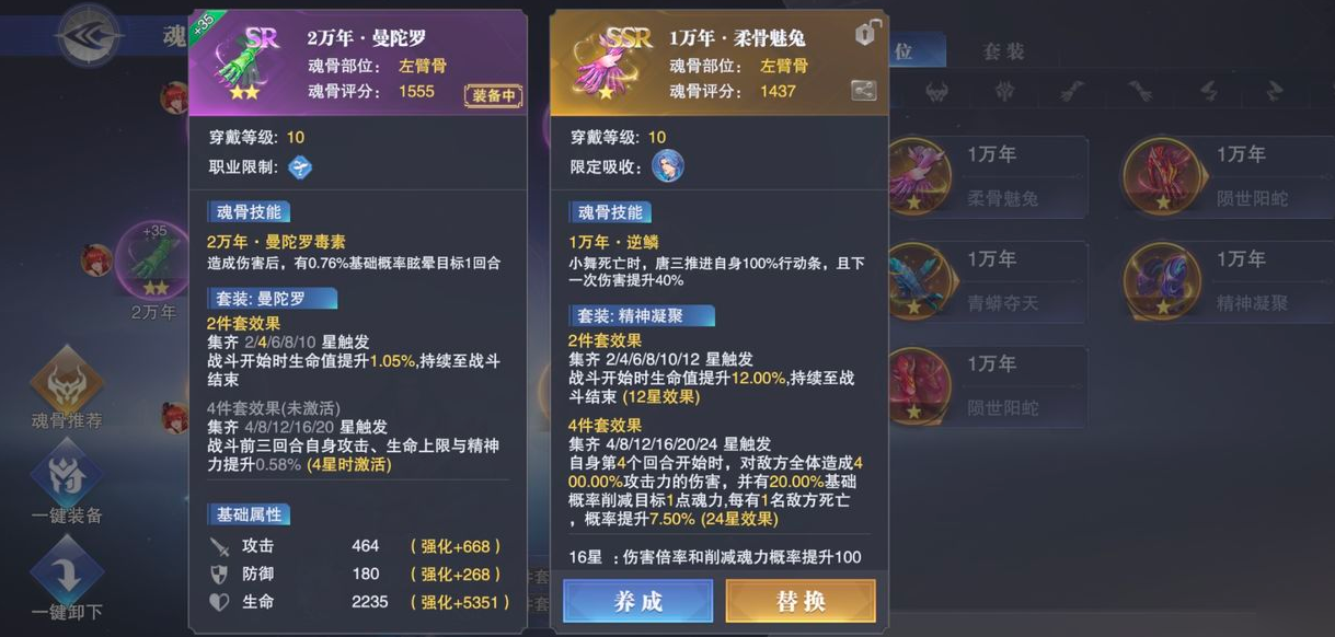 有没有办法在我的世界中搜索到斗罗大陆模组