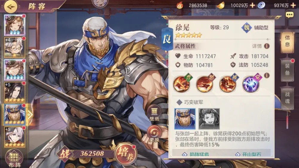 三国志幻想大陆有什么方法可以得到皮肤 三国志幻想大陆有什么方法可以得到皮肤