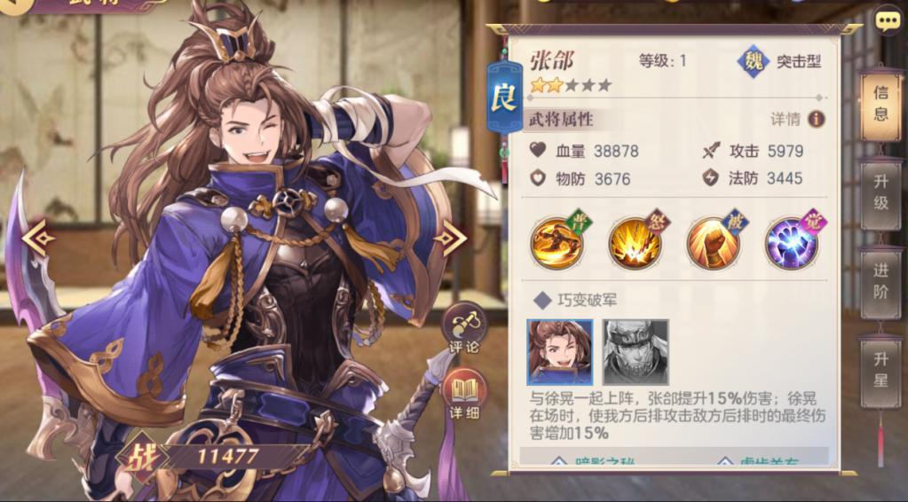 三国志幻想大陆有什么方法可以得到皮肤 三国志幻想大陆有什么方法可以得到皮肤