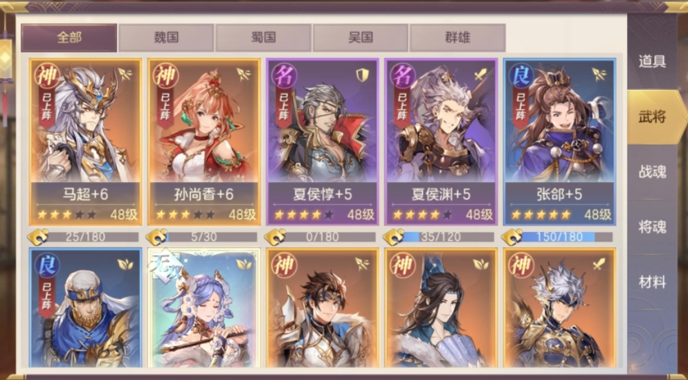 三国志幻想大陆有什么方法可以得到皮肤 三国志幻想大陆有什么方法可以得到皮肤