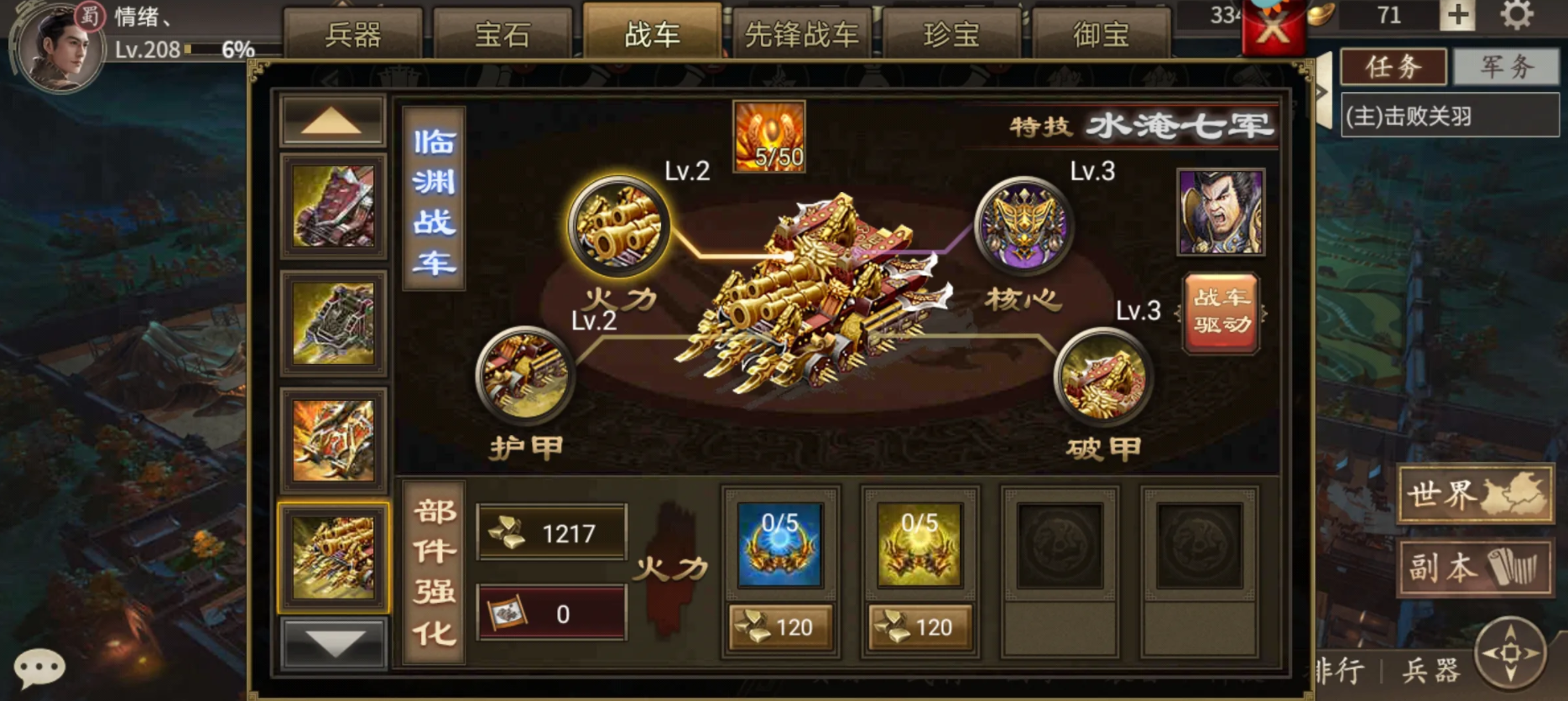 赵云觉醒是否必须通过攻城掠地来激活