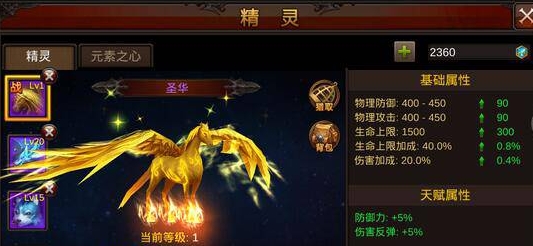 全民奇迹法师的等级提升有什么窍门 全民奇迹法师的等级提升有什么窍门