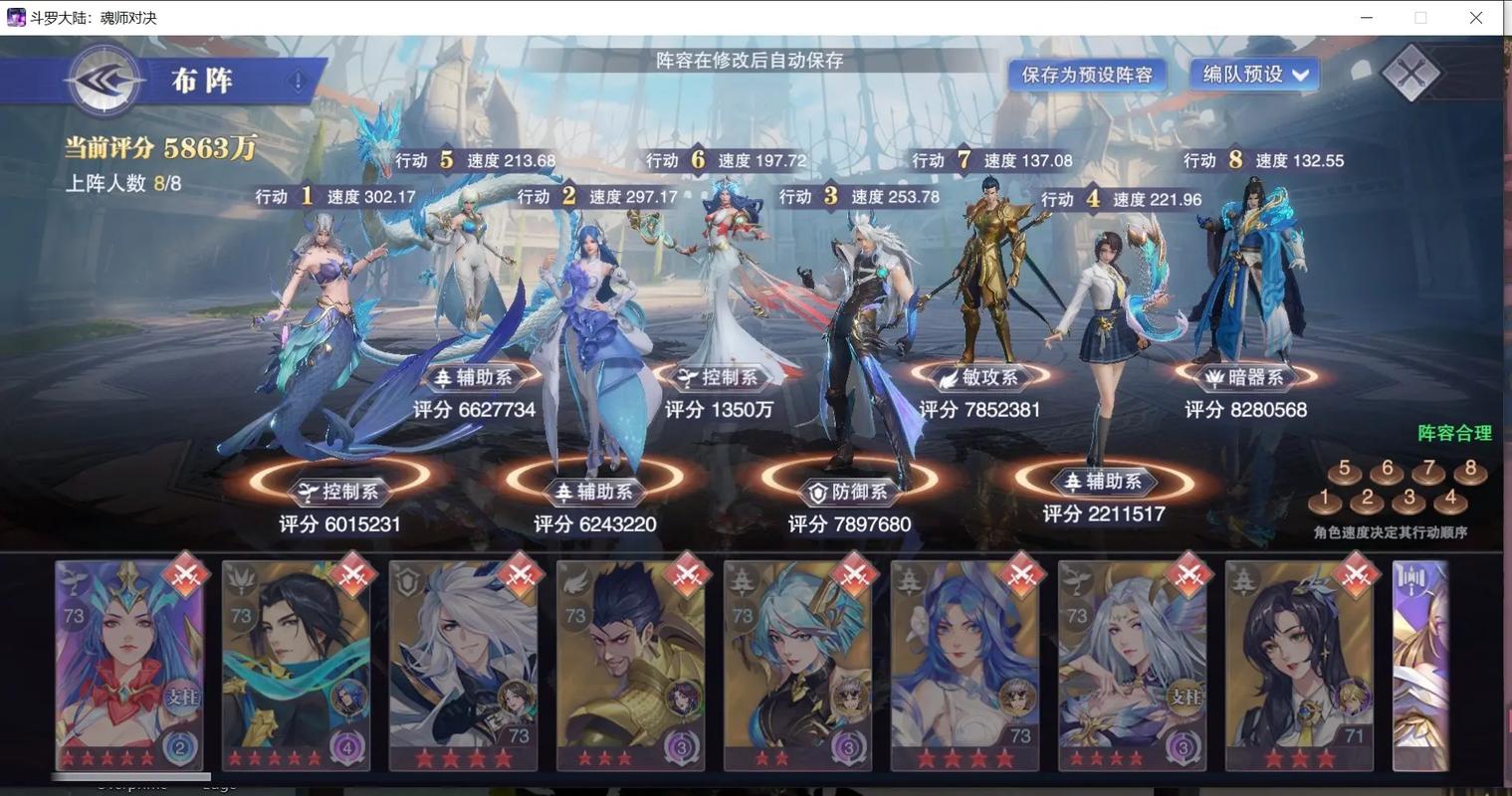 斗罗大陆斗神再临中唐晨追求的目标是什么