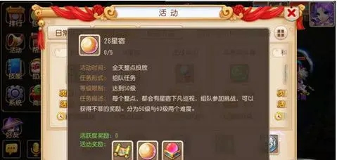 梦幻西游女儿暗器符对哪些物品有效