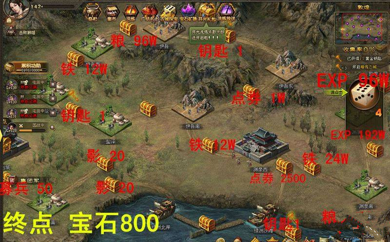 攻城掠地150到160需要怎样的配置才能胜利 攻城掠地150到160需要怎样的配置才能胜利