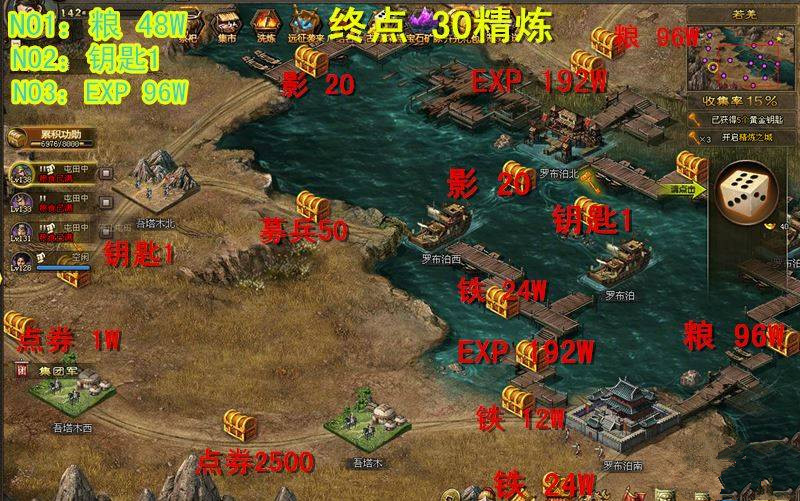 攻城掠地150到160需要怎样的配置才能胜利 攻城掠地150到160需要怎样的配置才能胜利