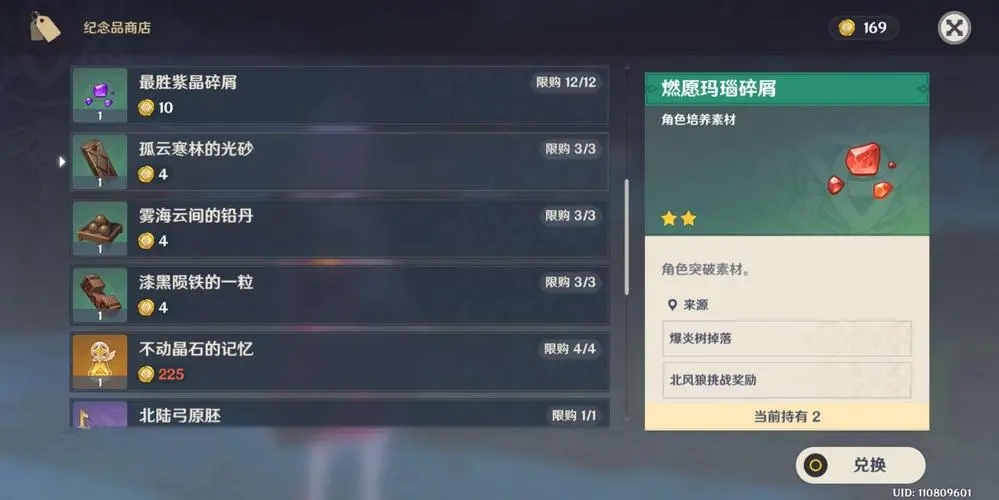 疑问如何才能打开原神宝箱机关