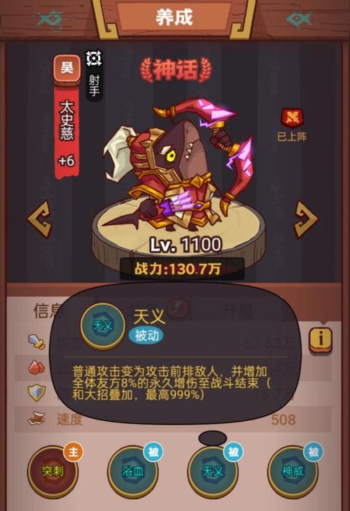咸鱼之王自动挂机冲关是否有具体步骤 咸鱼之王自动挂机冲关是否有具体步骤