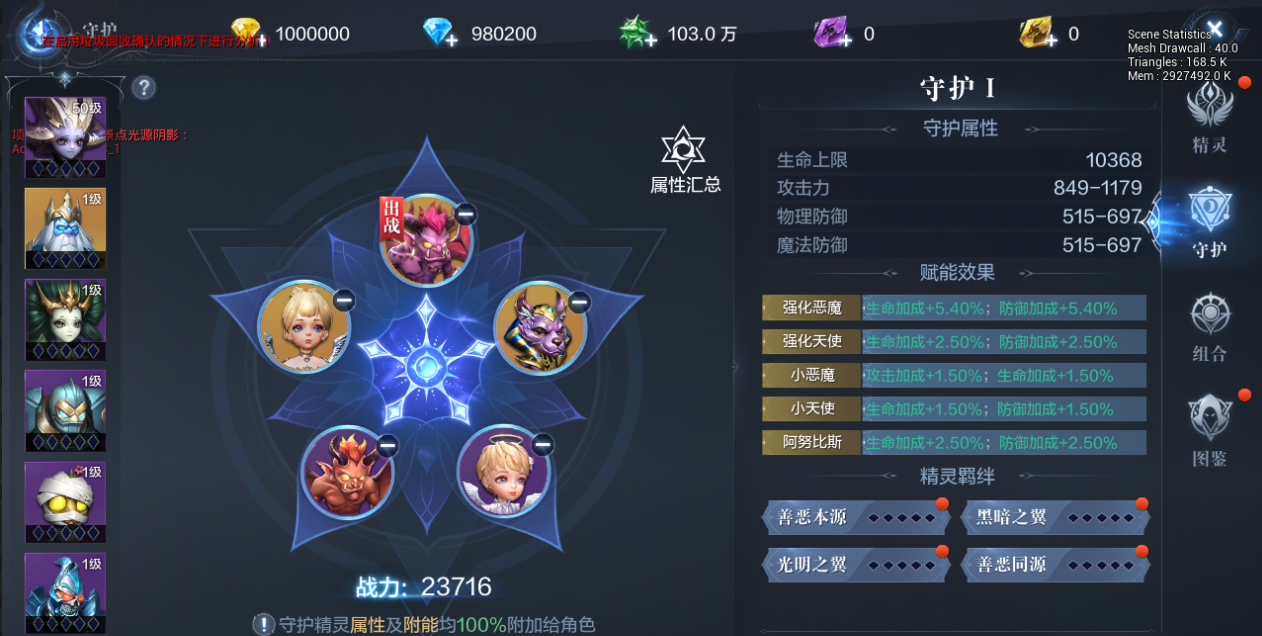 全民奇迹手游坐骑抽取的概率是多少