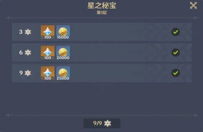 原神雪山中的大剑箱子获得方法是什么