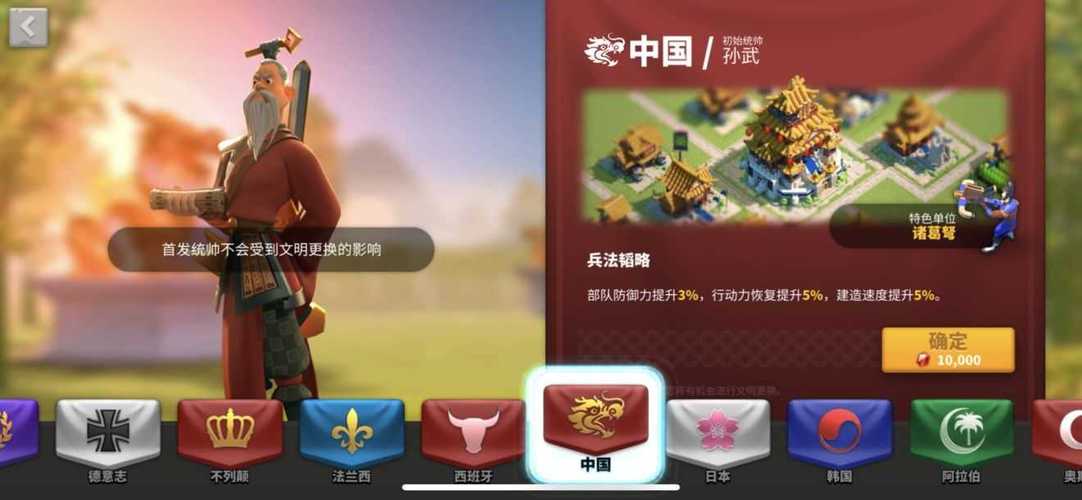 为了万国觉醒应采用何种兵种