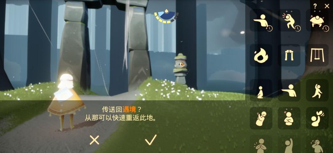 有什么途径可以获得光遇蝴蝶结发夹 有什么途径可以获得光遇蝴蝶结发夹