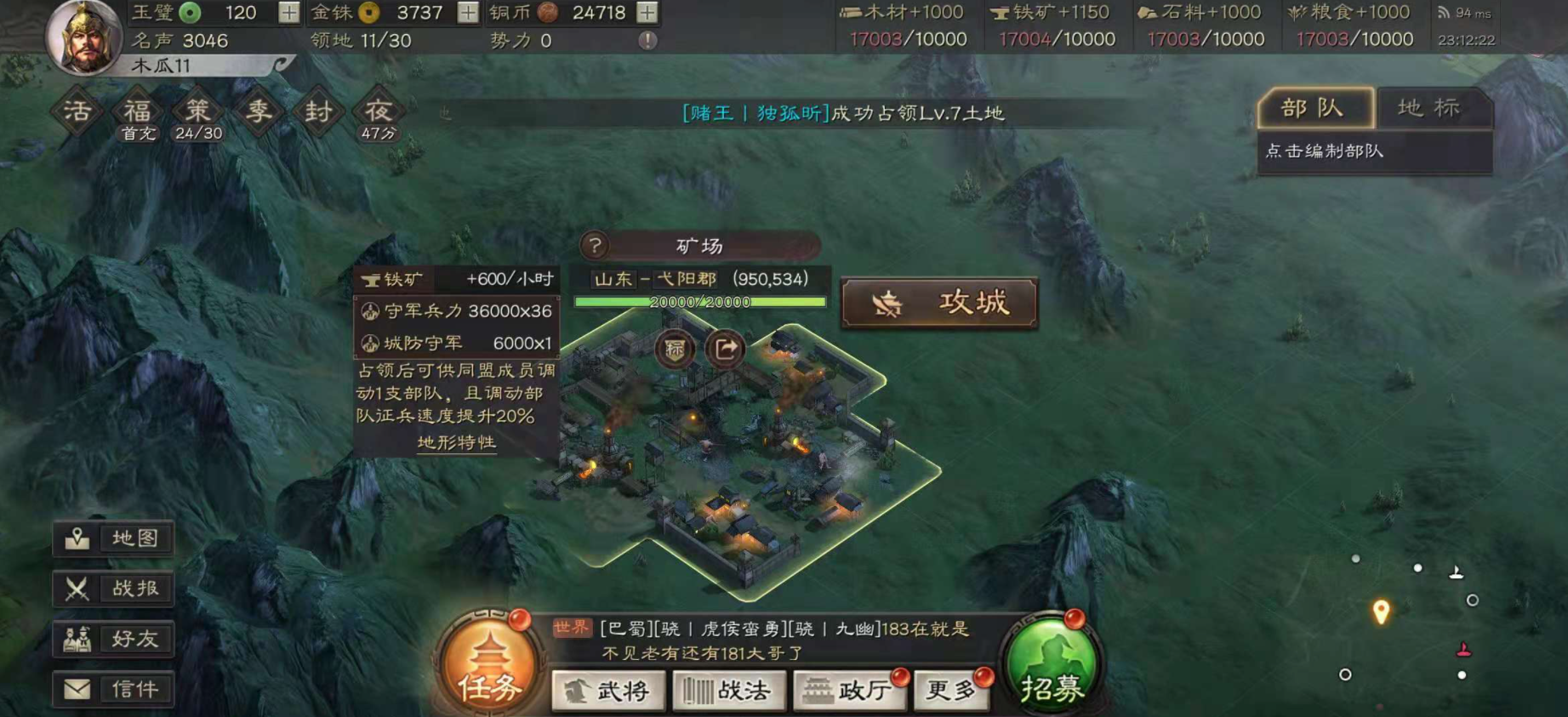 有没有简单的方法在三国志战略版中赢取曹操 有没有简单的方法在三国志战略版中赢取曹操