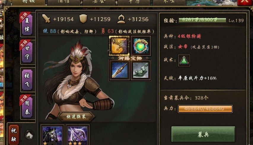 如何获得攻城掠地活动的典韦金