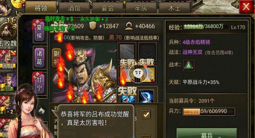 攻城掠地有哪些策略可以帮助一天达到70级