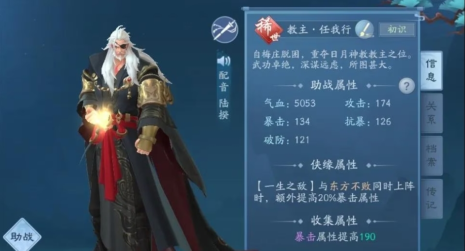 新笑傲江湖无相攻略有哪些无相金刚 新笑傲江湖无相攻略有哪些无相金刚
