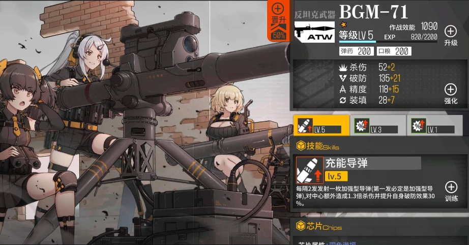 少女前线第十章金牌攻略有哪些关键点 少女前线第十章金牌攻略有哪些关键点