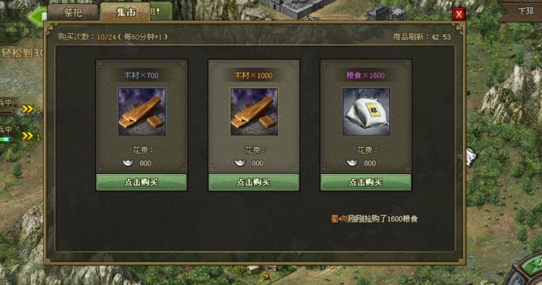 攻城掠地中如何应对副本张郃