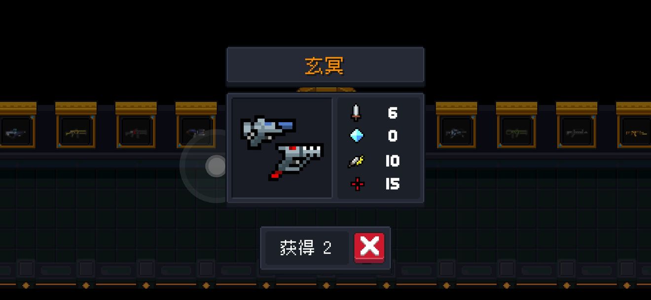 元气骑士神话武器任务需要什么装备 元气骑士神话武器任务需要什么装备