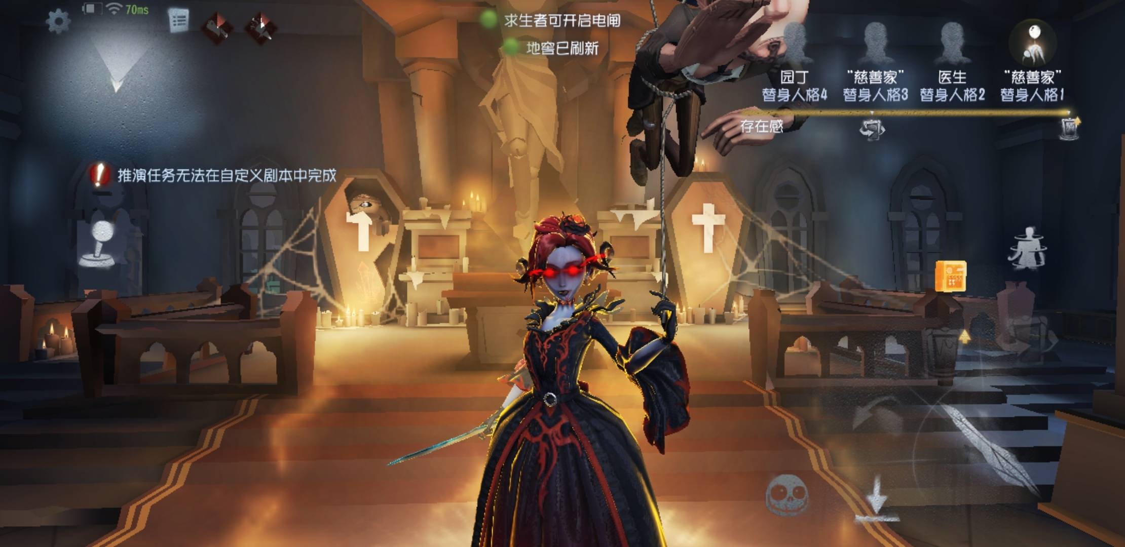 如何在第五人格屠夫段位中达到最高级别