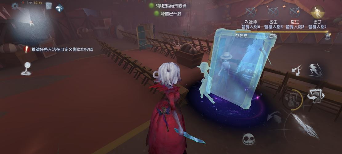 如何在第五人格屠夫段位中达到最高级别 如何在第五人格屠夫段位中达到最高级别