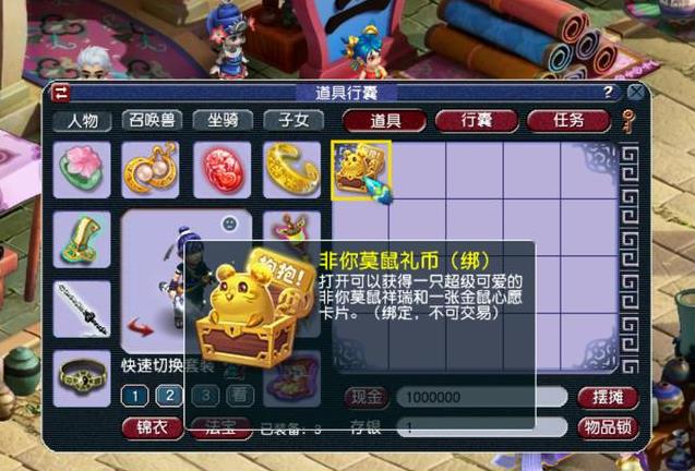 梦幻西游方寸单可以使用哪些群攻特技 梦幻西游方寸单可以使用哪些群攻特技
