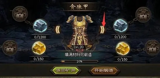 骑马攻城掠地需要怎样的训练和要求