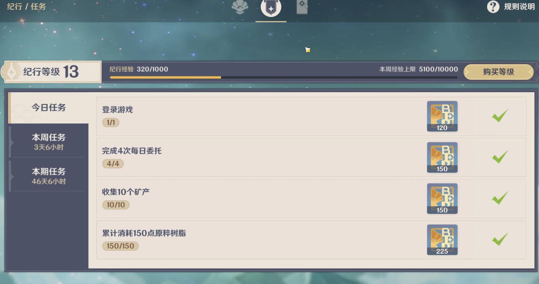 怎样才能获得原神囚笼内的绯红玉髓