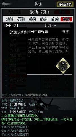 放置江湖请教一下如何抵达皇宫的最佳路线
