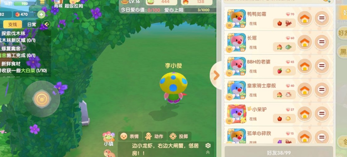 如何把摩尔庄园改造成公共建筑 如何把摩尔庄园改造成公共建筑