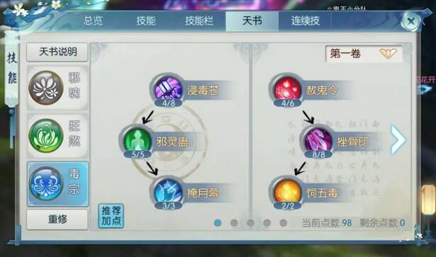 诛仙手游绘卷录柒玖姑娘是哪里去了 诛仙手游绘卷录柒玖姑娘是哪里去了