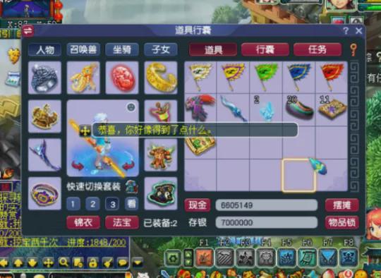 梦幻西游145中有没有隐藏任务 梦幻西游145中有没有隐藏任务