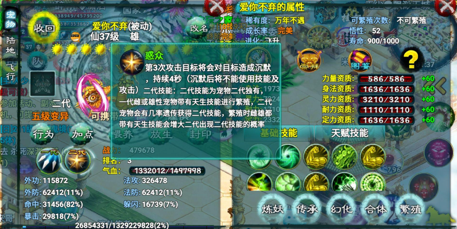 忘仙怨毒秘是否涉及非法活动 忘仙怨毒秘是否涉及非法活动