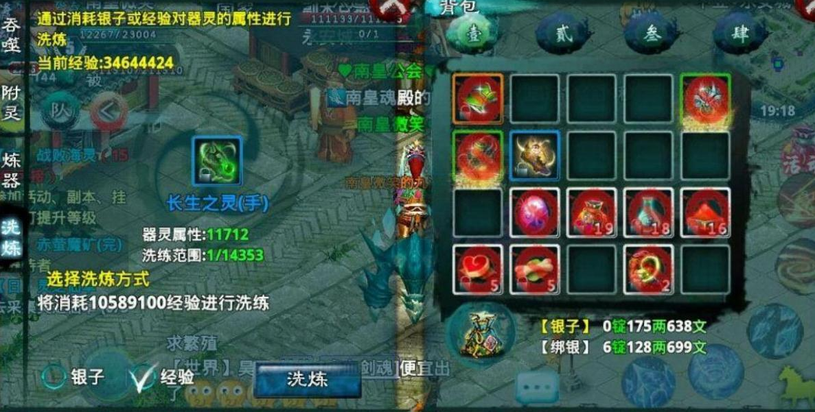 忘仙怨毒秘是否涉及非法活动 忘仙怨毒秘是否涉及非法活动
