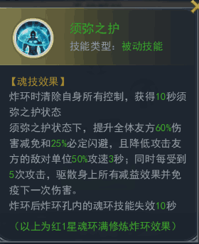 斗罗大陆精英赛的押注点在哪里 斗罗大陆精英赛的押注点在哪里