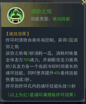 斗罗大陆精英赛的押注点在哪里 斗罗大陆精英赛的押注点在哪里