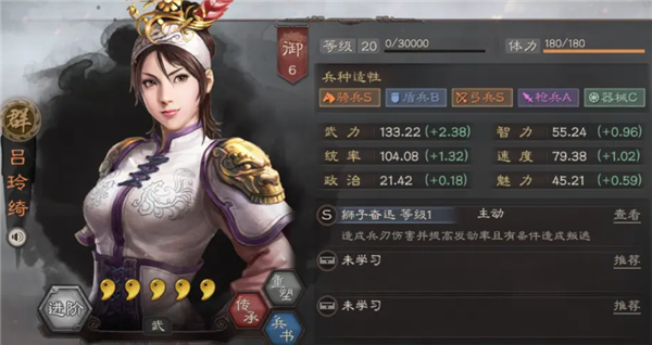 三国志战略版的武将属性如何划定类别 三国志战略版的武将属性如何划定类别