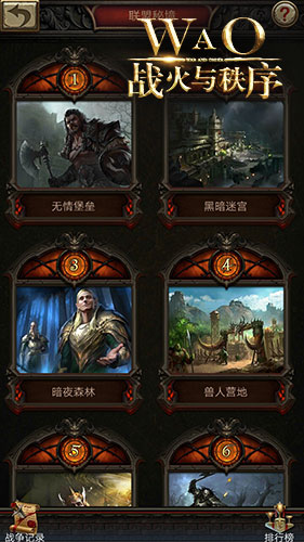 如何在战火与秩序中获取适合平民的神器