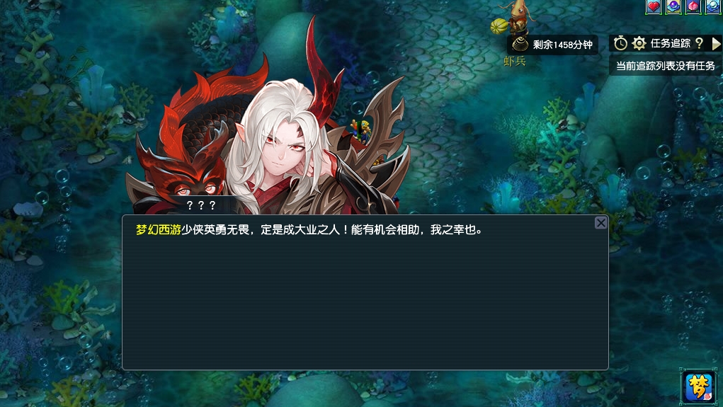 如何有效提升梦幻西游手游的治疗强度 如何有效提升梦幻西游手游的治疗强度