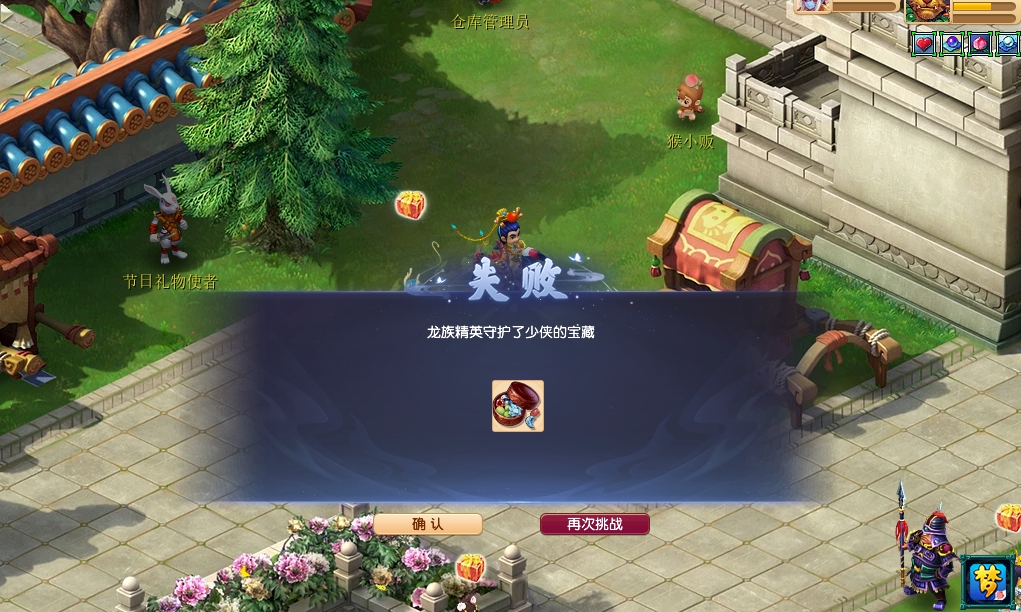 如何有效提升梦幻西游手游的治疗强度 如何有效提升梦幻西游手游的治疗强度