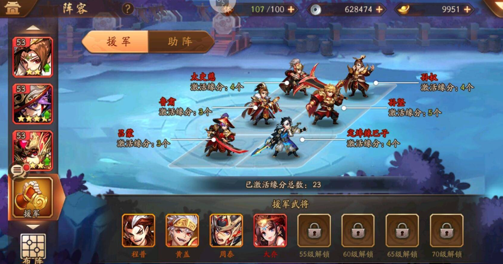 想知道少年三国志手游青龙志任务怎么做 想知道少年三国志手游青龙志任务怎么做