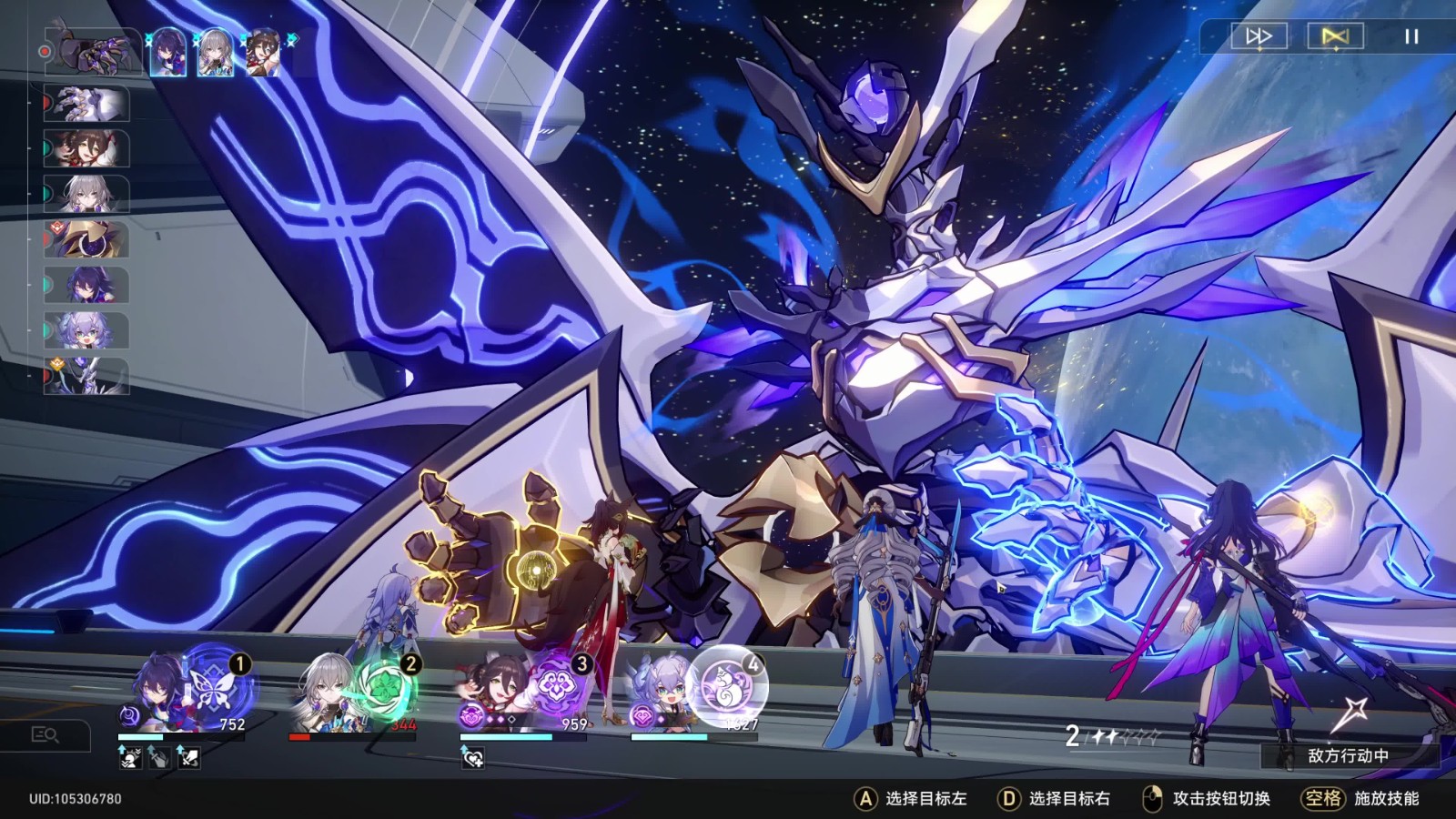 是否有最优阵容搭配崩坏星穹铁道希露瓦