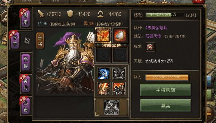 攻城掠地魏延技能是否是攻城战中的制胜法宝